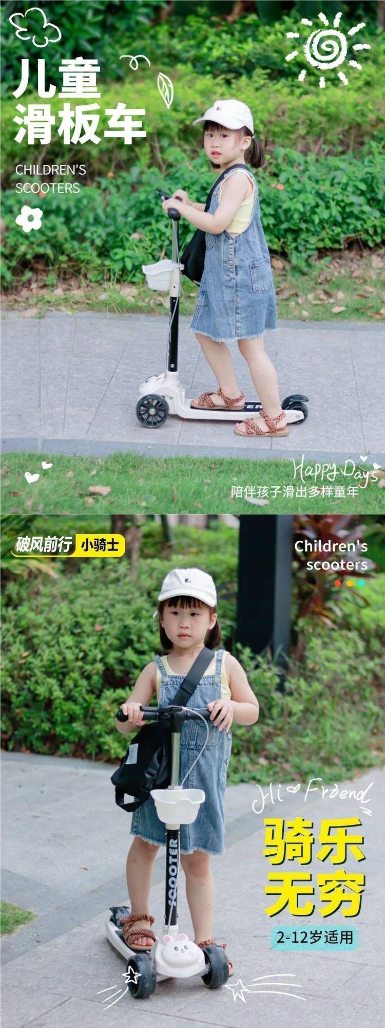 Детский самокат оптом