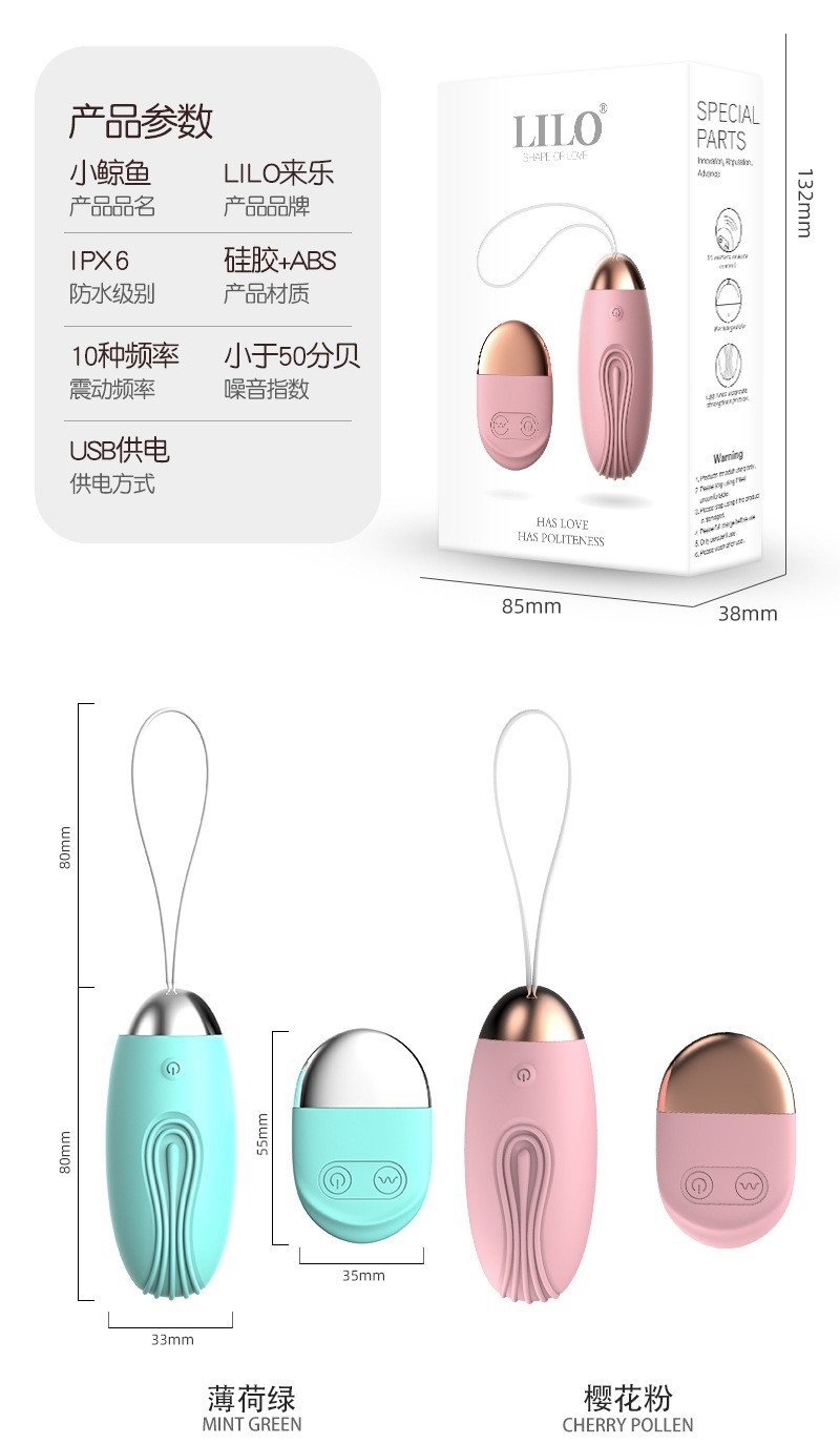 Вибратор-яйцо с пультом управления оптом