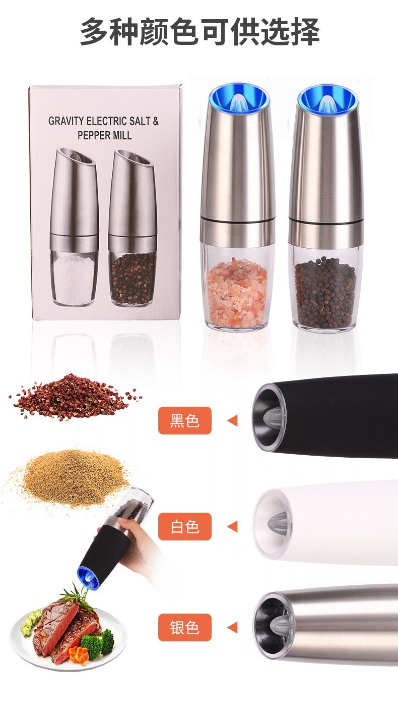 Электрическая мельница для перца с гравитационным датчиком оптом