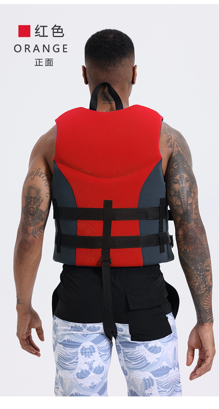 Спасательный жилет для взрослых