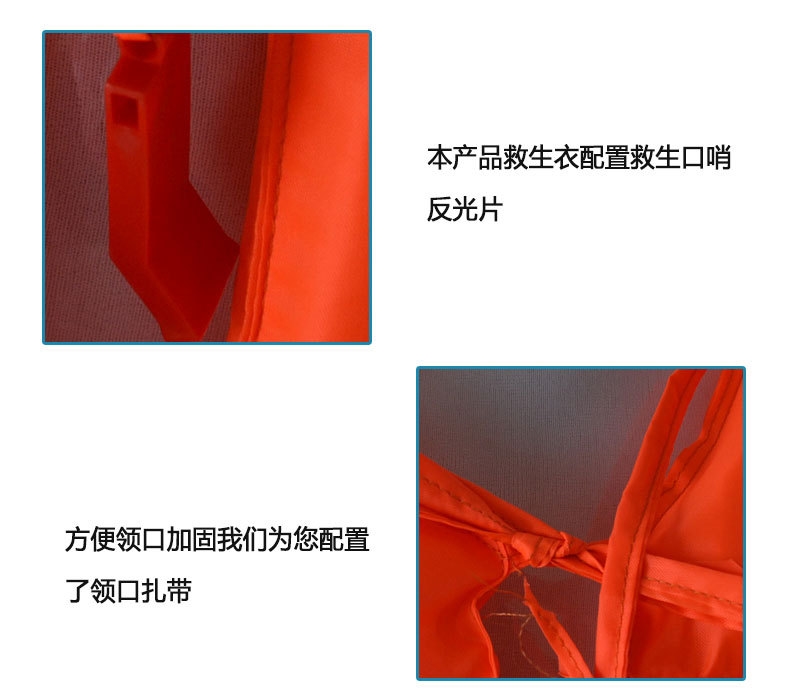 Плавательный жилет для спасения оптом