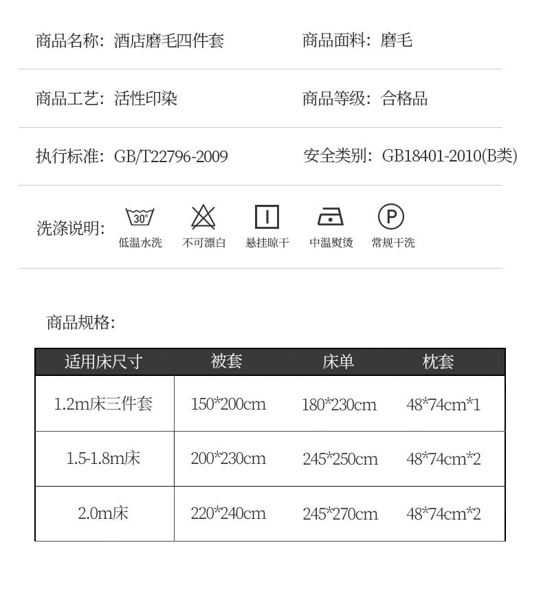 Постельное белье для отеля 5* оптом