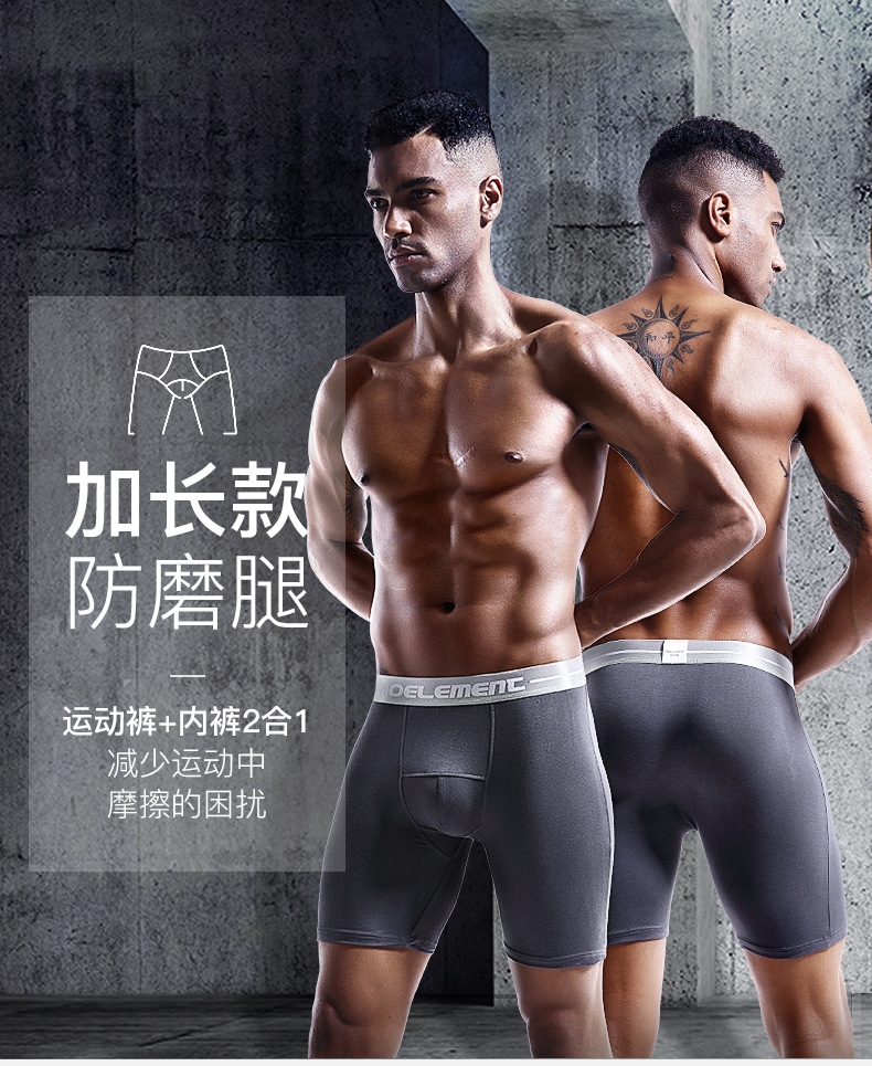 Мужские спортивные трусы с длинными ногами оптом из Китая