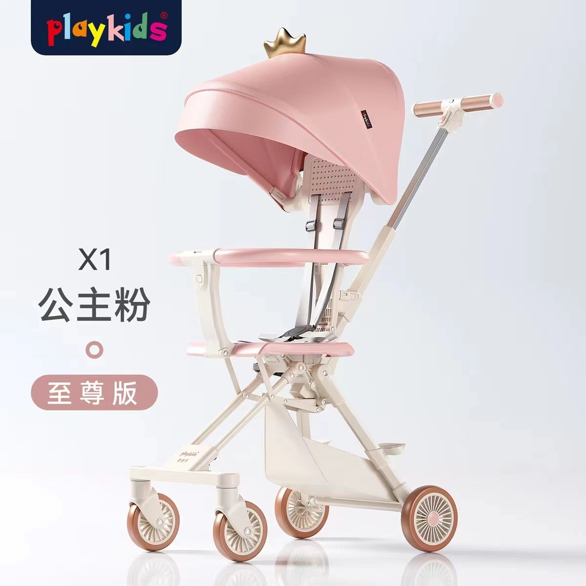 Playkids普洛可遛娃婴幼儿可躺可换向高景观轻便推车一键折叠X6X7 оптом из Китая