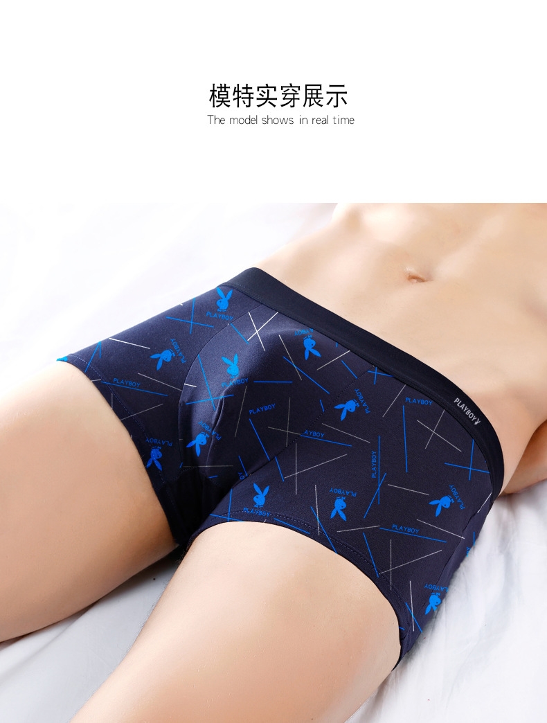 Хлопковые мужские трусы Playboy VIP9491 оптом из Китая