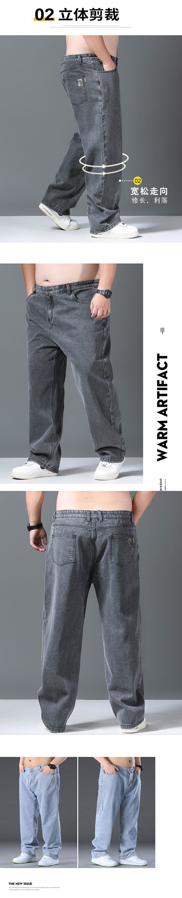 Мужские джинсы с прямым кроем и увеличенными размерами оптом из Китая