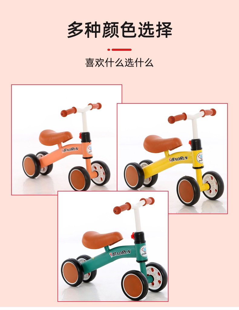 Детский велосипед без педалей оптом из Китая