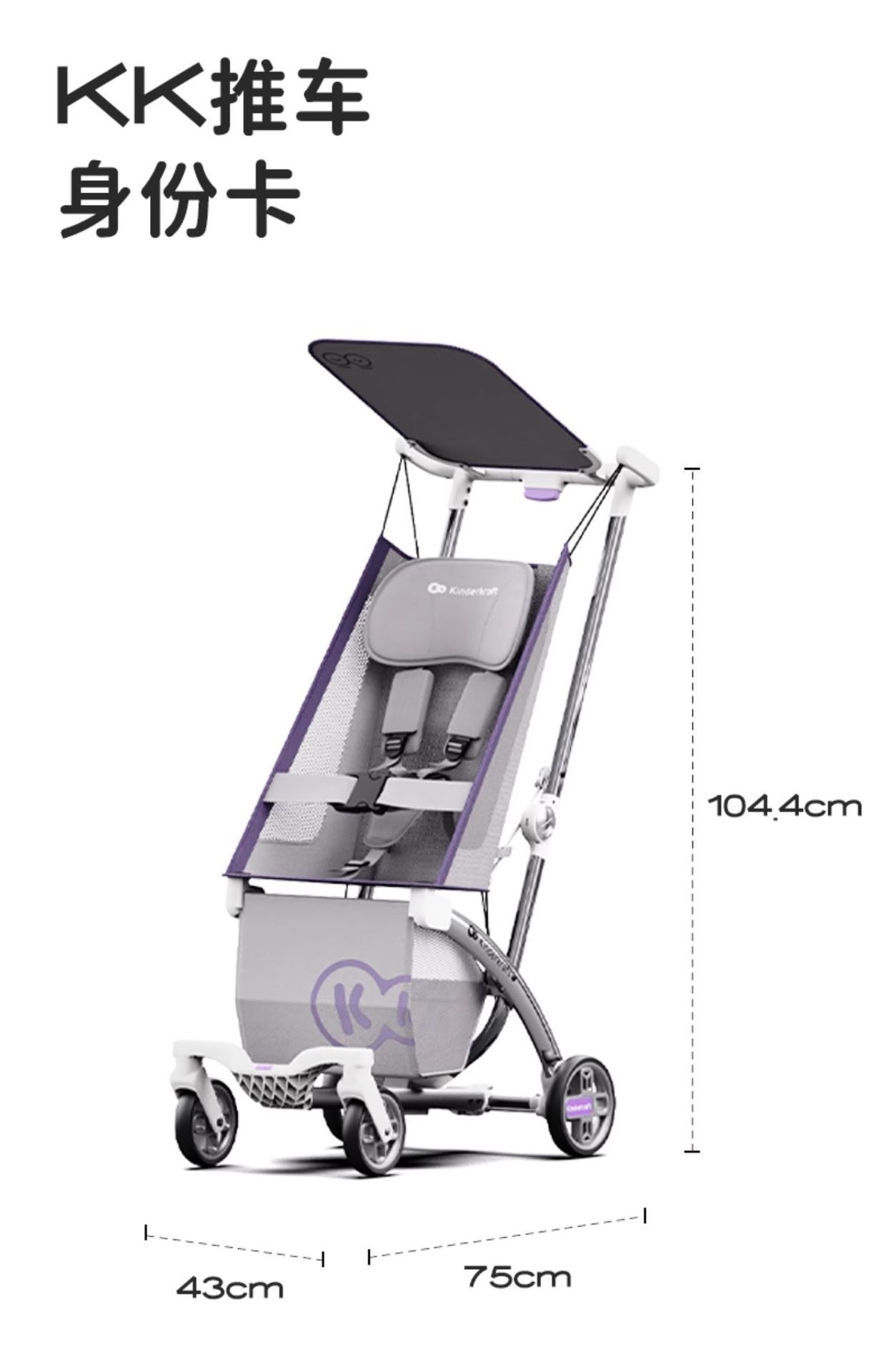 Детская коляска Kinderkraft KP2 оптом из Китая