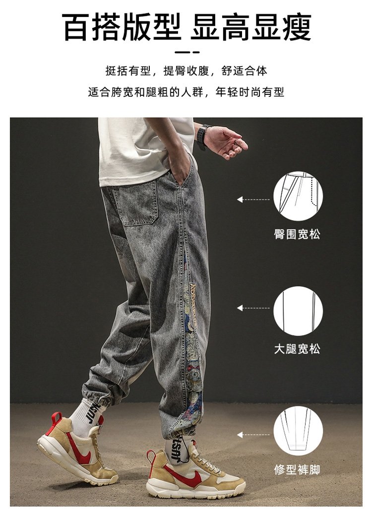 Джинсы мужские 2024 новинка весна-осень оптом из Китая