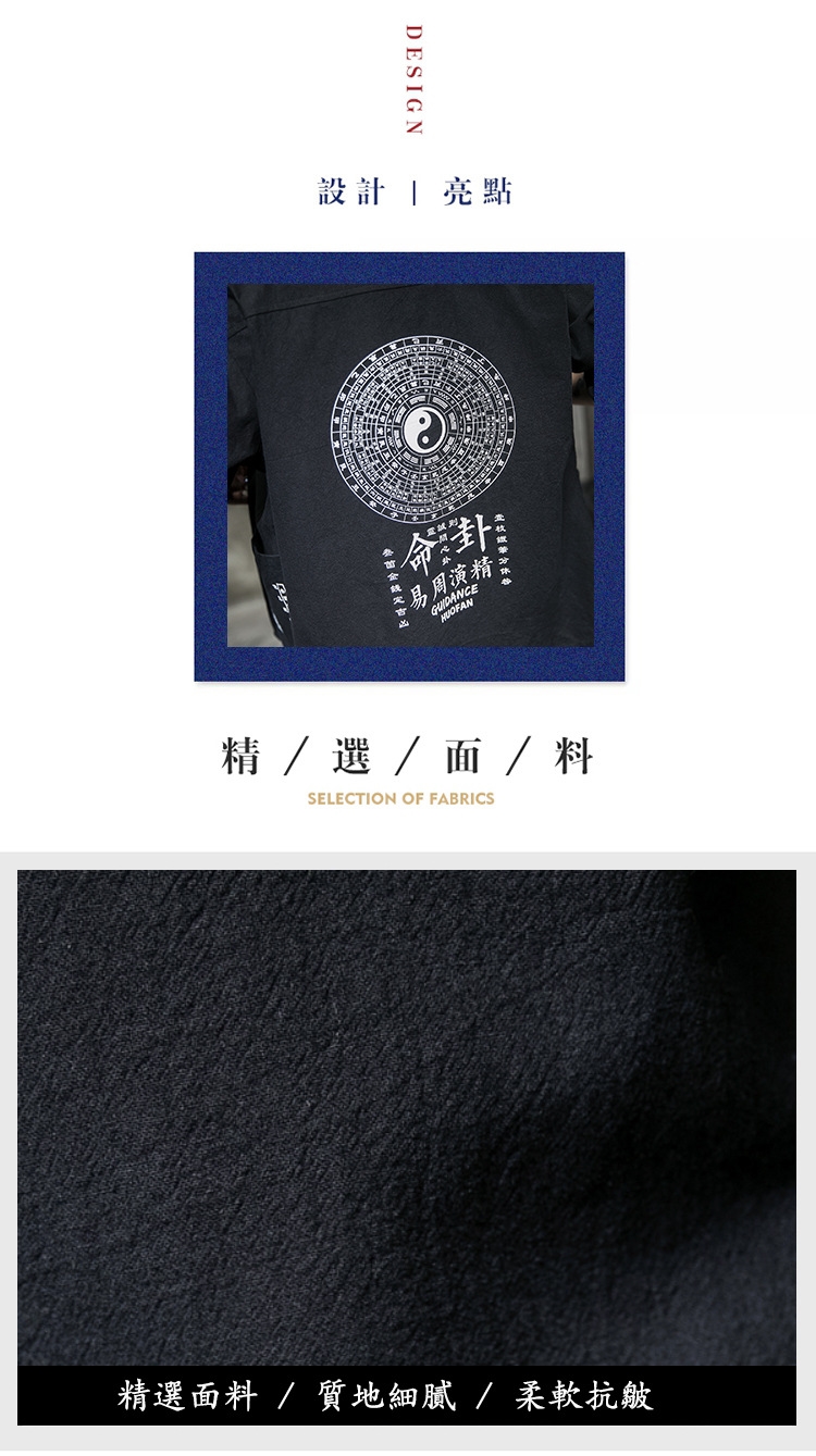 Китайский стиль льняной летний костюм для мужчин оптом из Китая