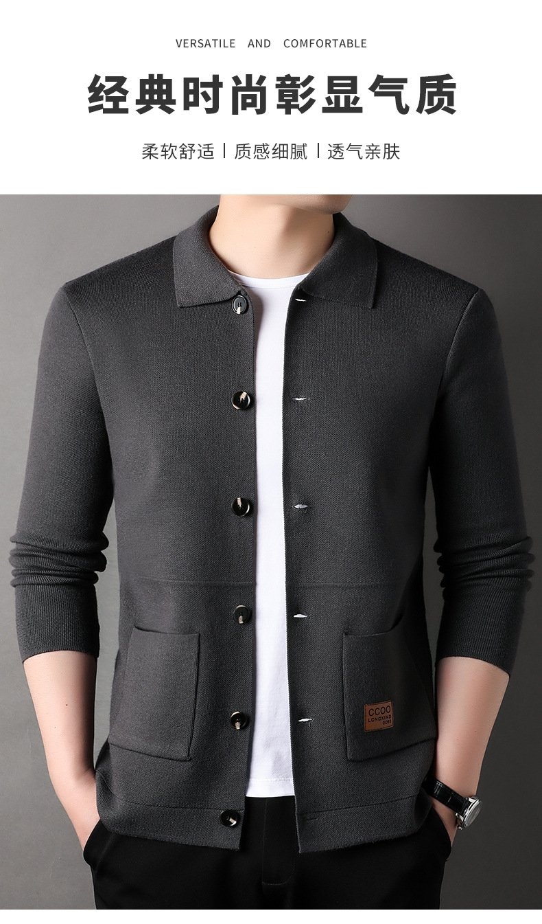 Мужская вязаная куртка с воротником оптом