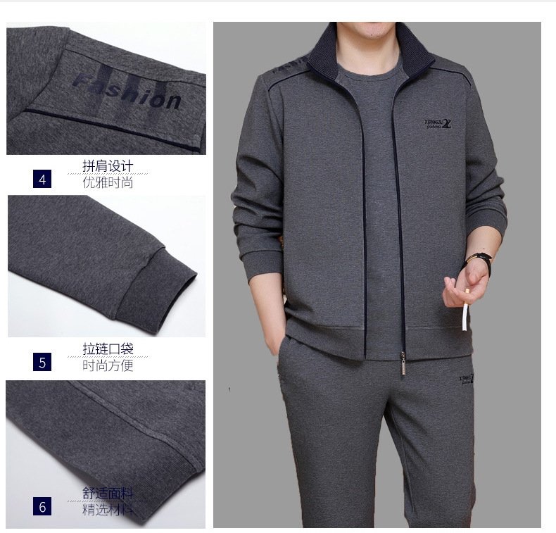 Мужской спортивный костюм с длинными штанами и свитшотом оптом из Китая