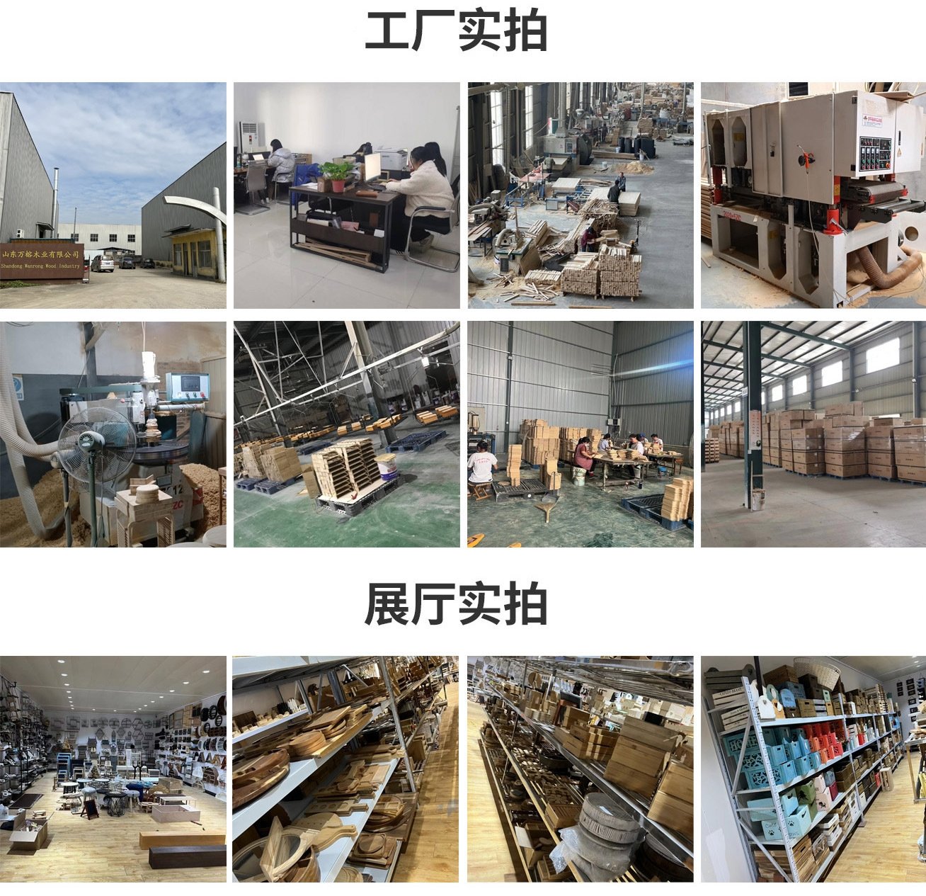 Деревянная разделочная доска оптом