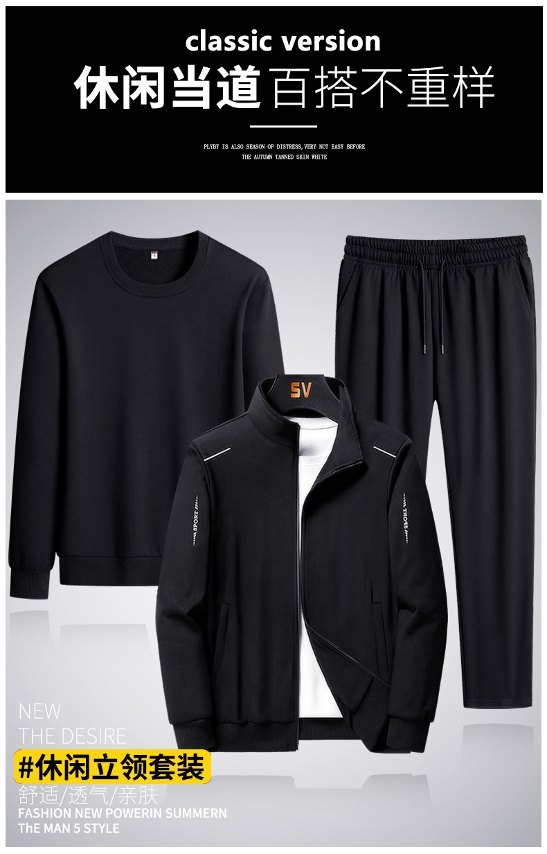Классический спортивный костюм оптом из Китая