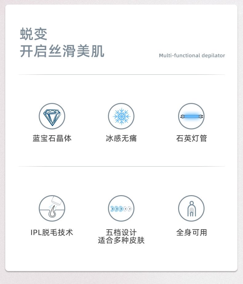 MLAY сапфировый аппарат для депиляции с функцией охлаждения оптом из Китая