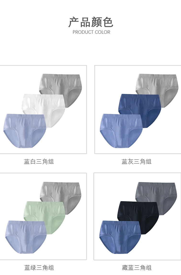Детские трусы в упаковке из трех штук оптом из Китая