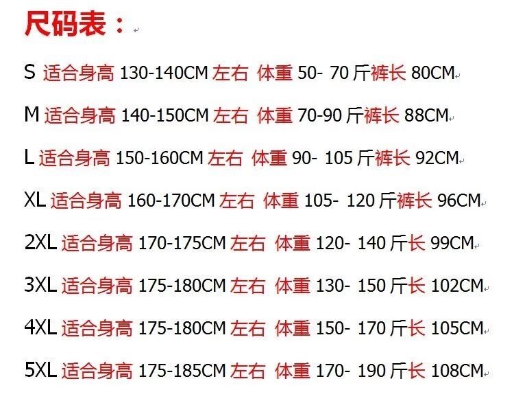 Мужские спортивные брюки с прямыми брючинами оптом из Китая