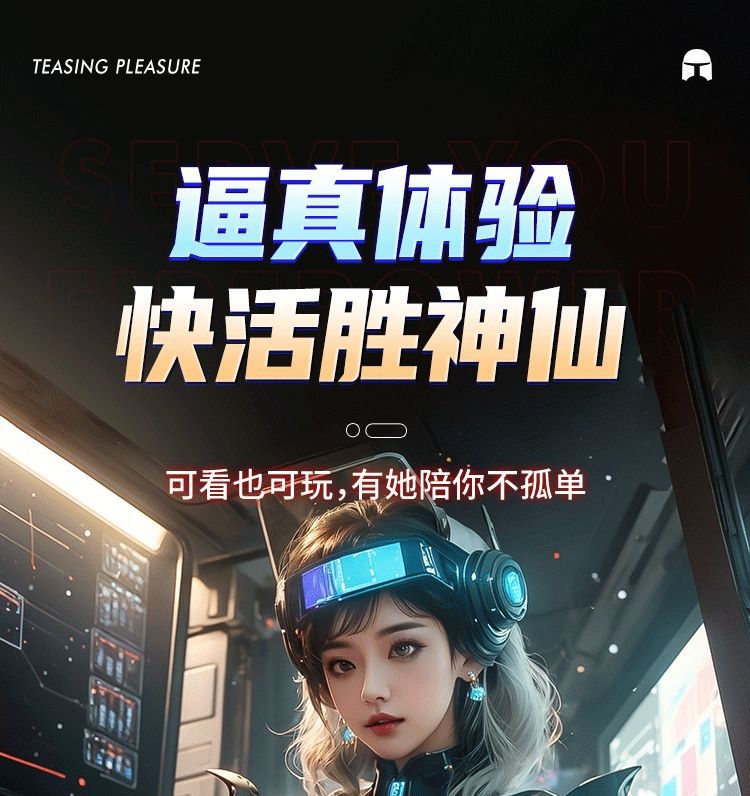 Автоматическая мужская игрушка для взрослых оптом из Китая