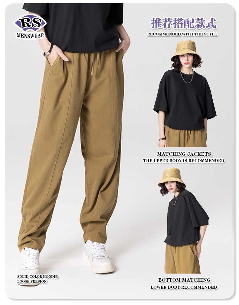 Readily Solved|2023春夏季梭织坠感纯色长裤 оптом из Китая