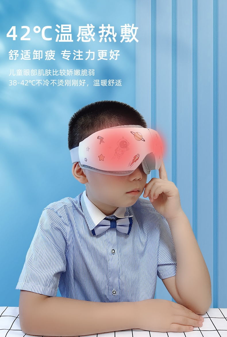 Детский массажер для глаз с музыкой оптом из Китая