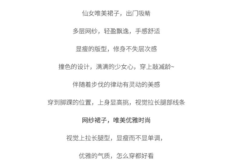 Многослойная сетчатая юбка оптом из Китая