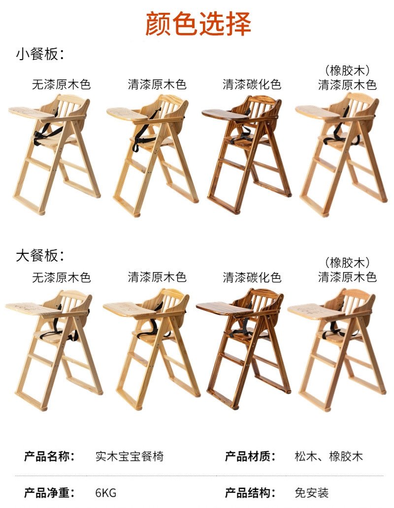 Детский стульчик для кормления LP оптом