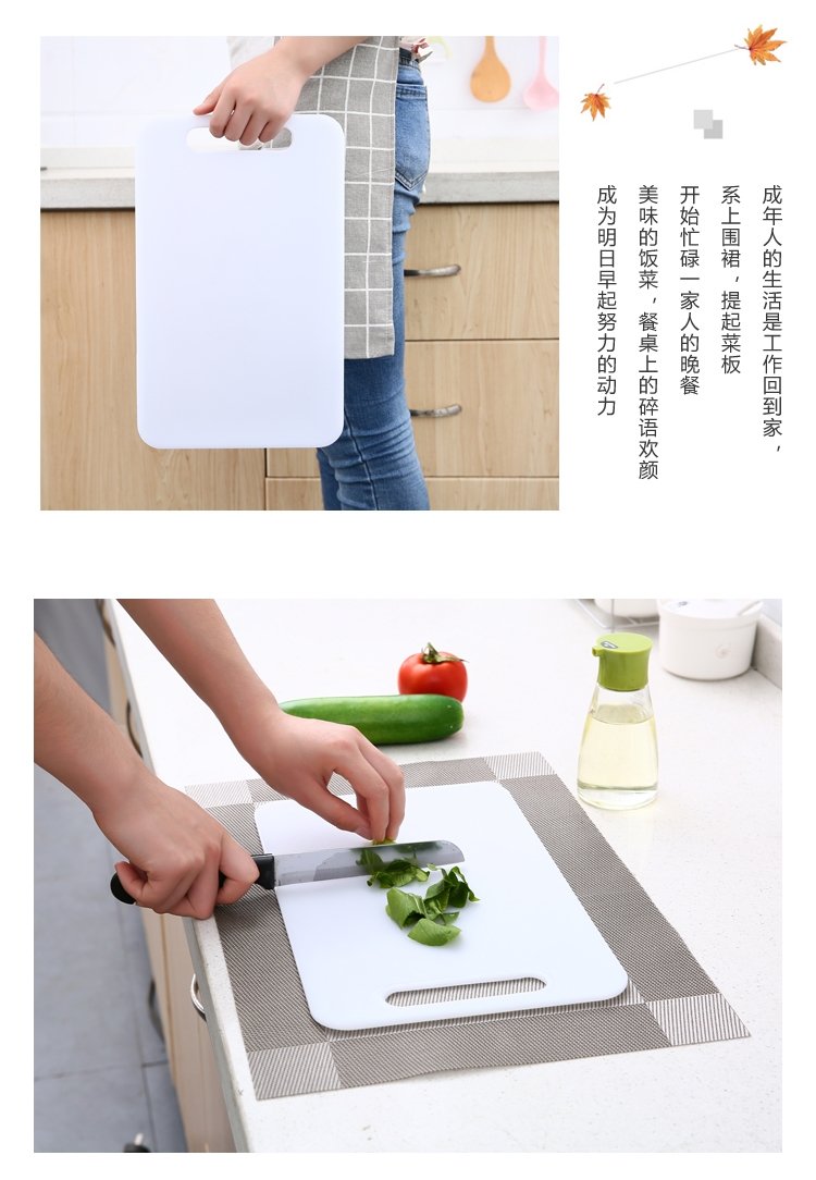 Пластиковая разделочная доска оптом