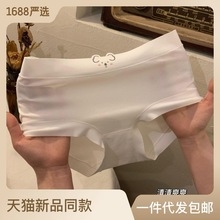 Мужские трусы из длинноволокнистого хлопка с технологией графена оптом из Китая