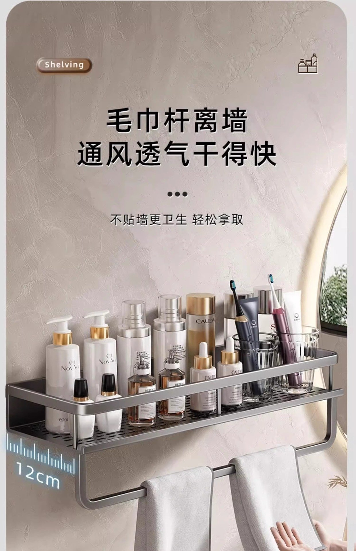 Полка для ванной комнаты оптом