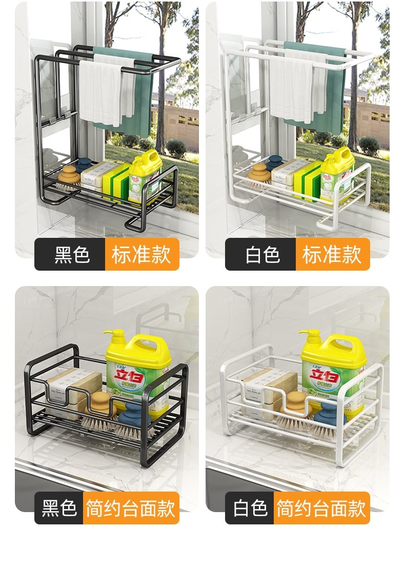 Кухонный держатель для тряпок и моющих средств оптом