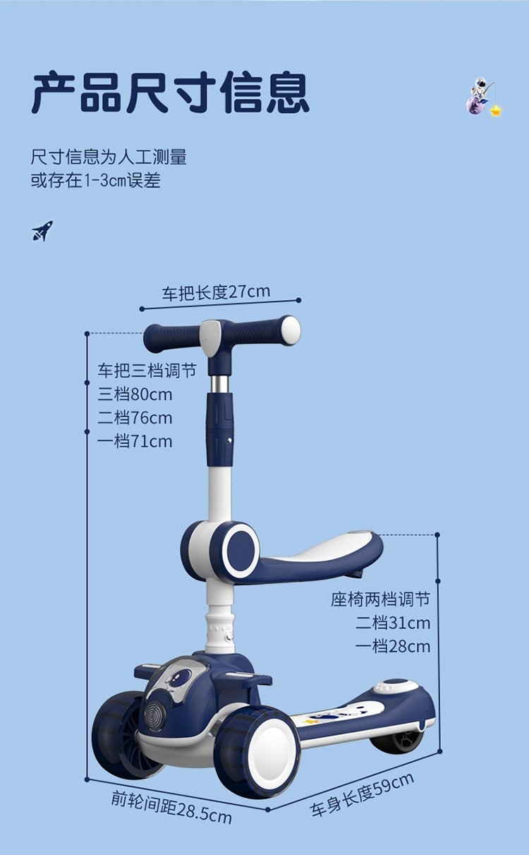 Детский трехколесный скейтборд оптом