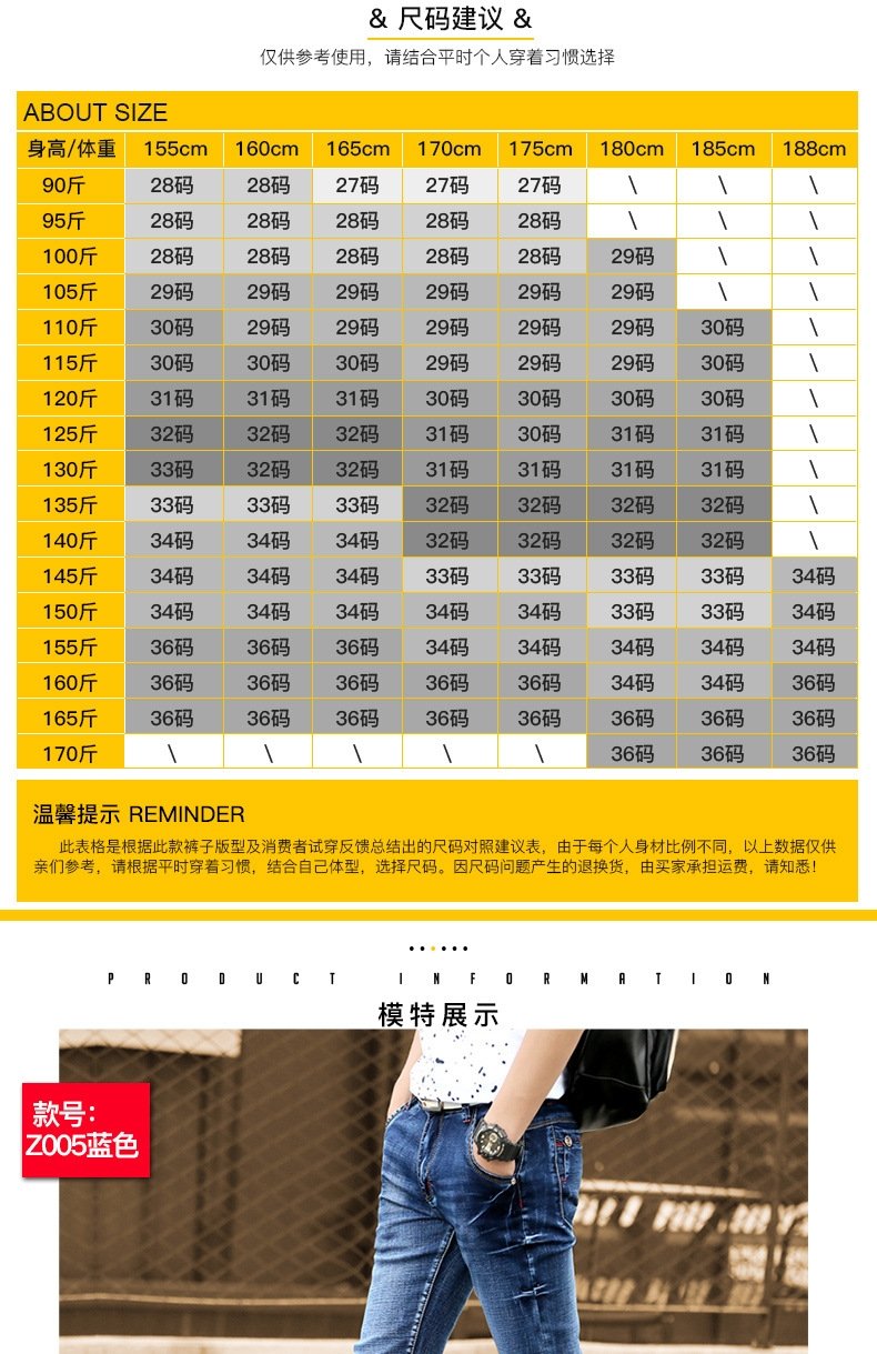 Мужские джинсы суженные на щиколотке оптом из Китая