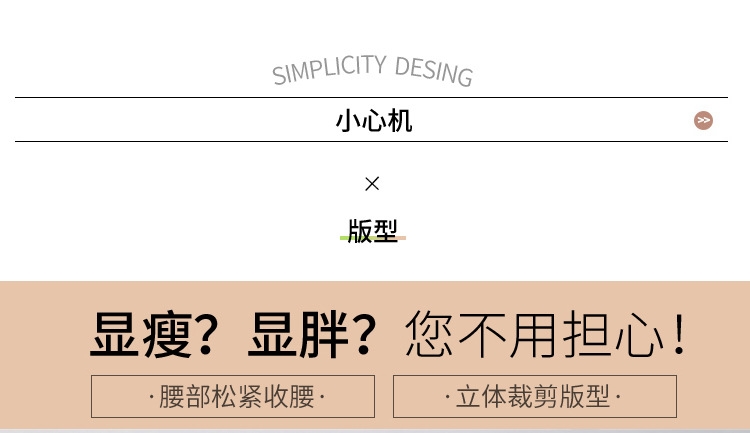 Юбка полуприлегающего силуэта с высокой талией оптом из Китая