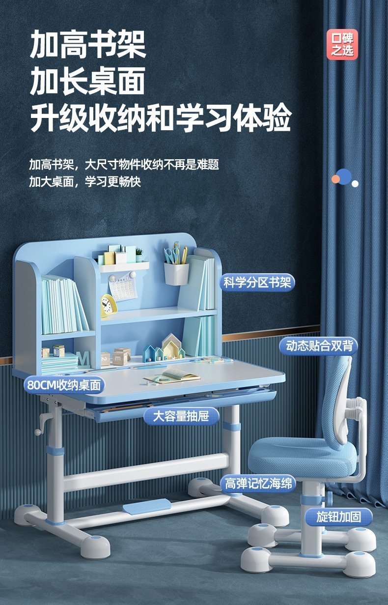 Детский учебный стол и стул оптом