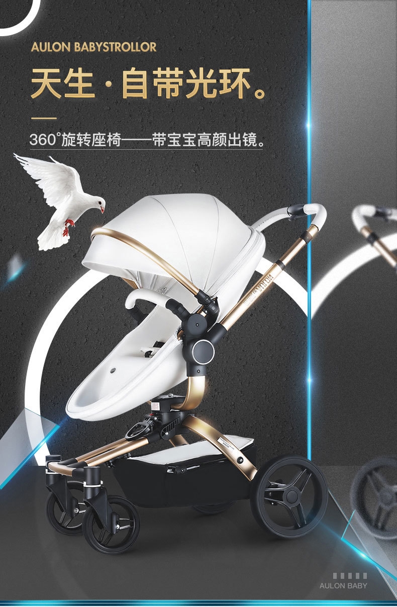 AULON детская коляска оптом из Китая