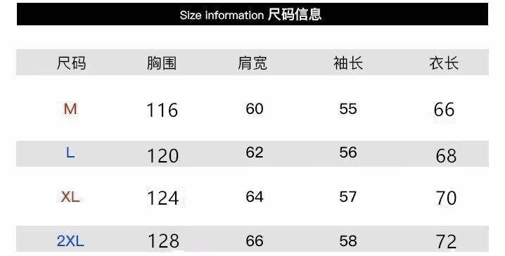 Мужская куртка с вышивкой оптом из Китая