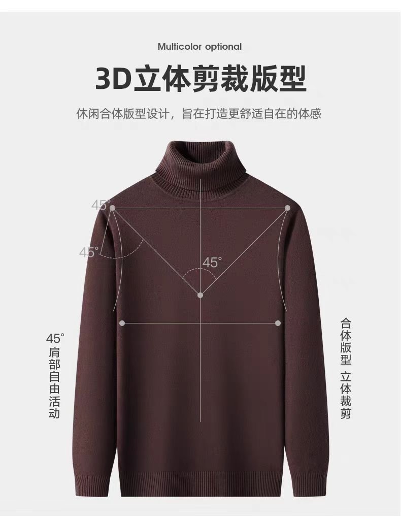 Мужской свитер с высоким воротником оптом