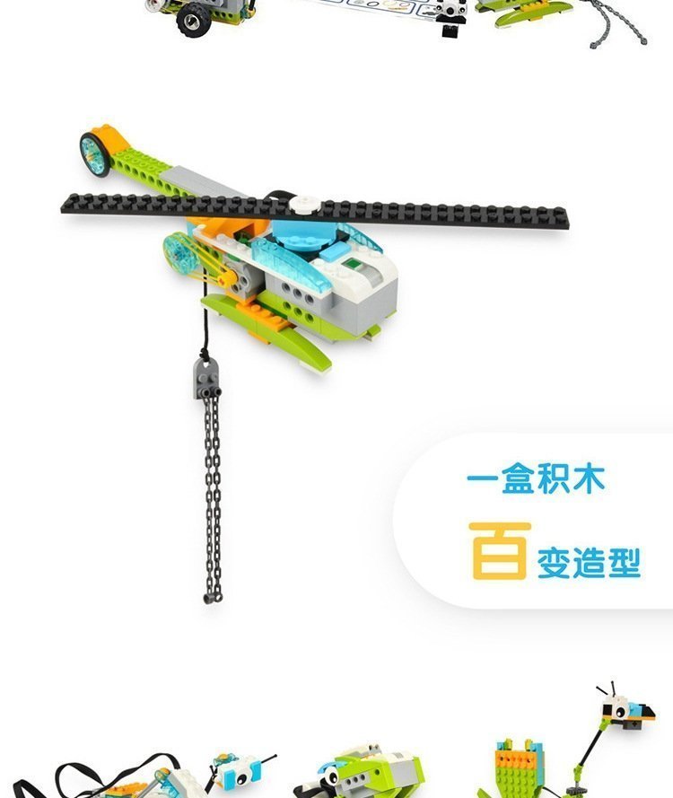 wedo2.0 программирование робота оптом