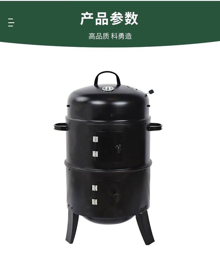 Дымоход для копчения и жарки на открытом воздухе оптом