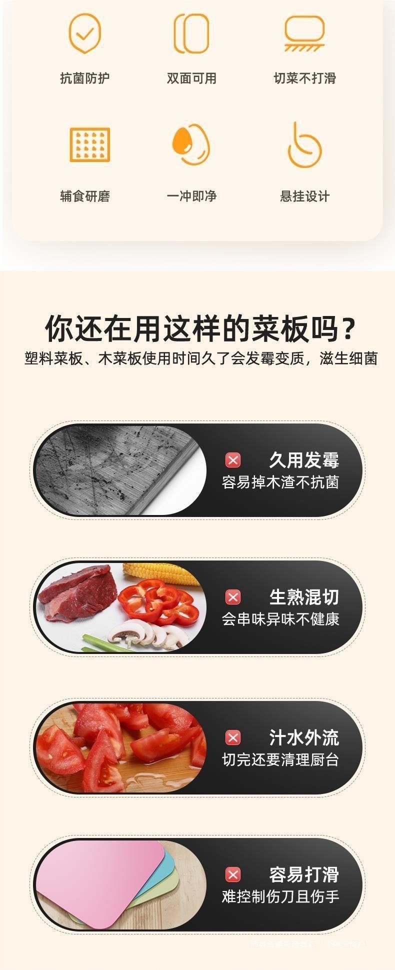 Двусторонняя разделочная доска из пластика оптом