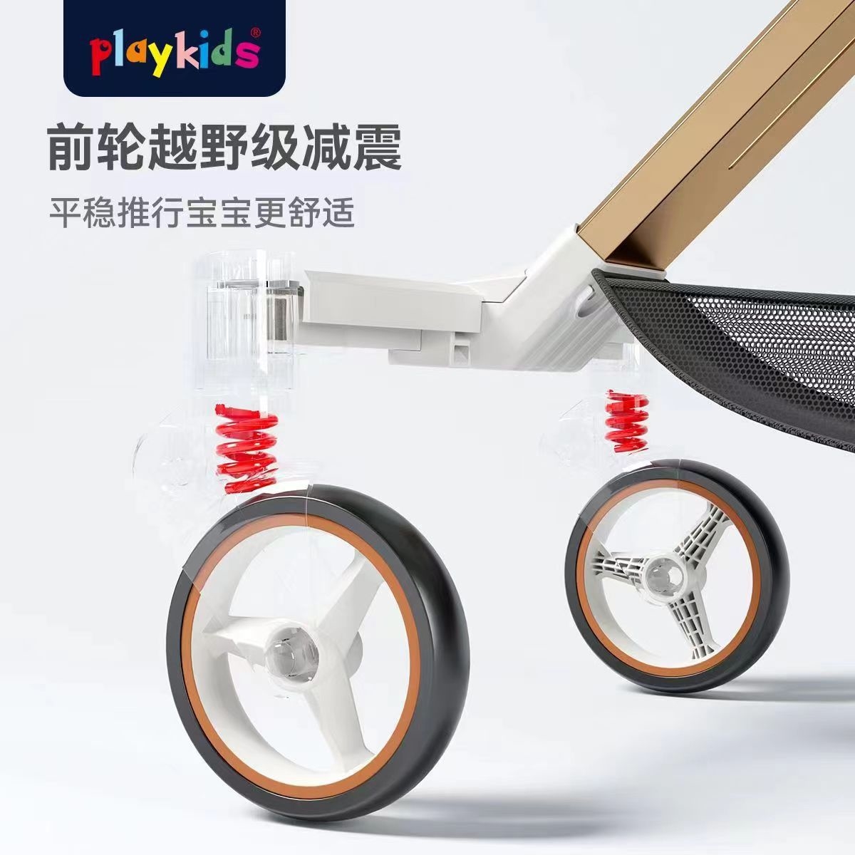 Playkids普洛可遛娃婴幼儿可躺可换向高景观轻便推车一键折叠X6X7 оптом из Китая