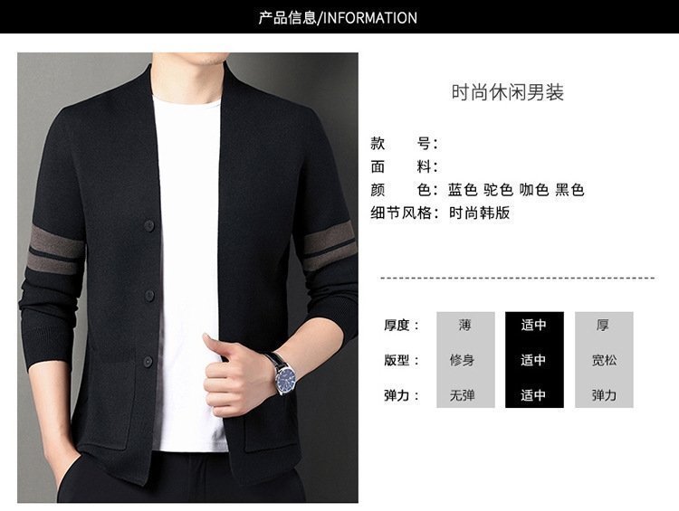 Мужская тонкая кардиган-жакет в полоску оптом