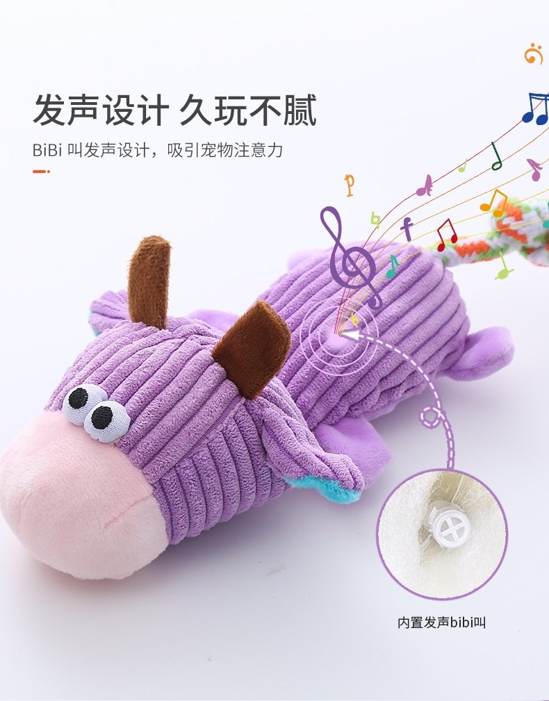 Мягкая игрушка для собак с звуковым модулем и веревкой для жевания оптом из Китая