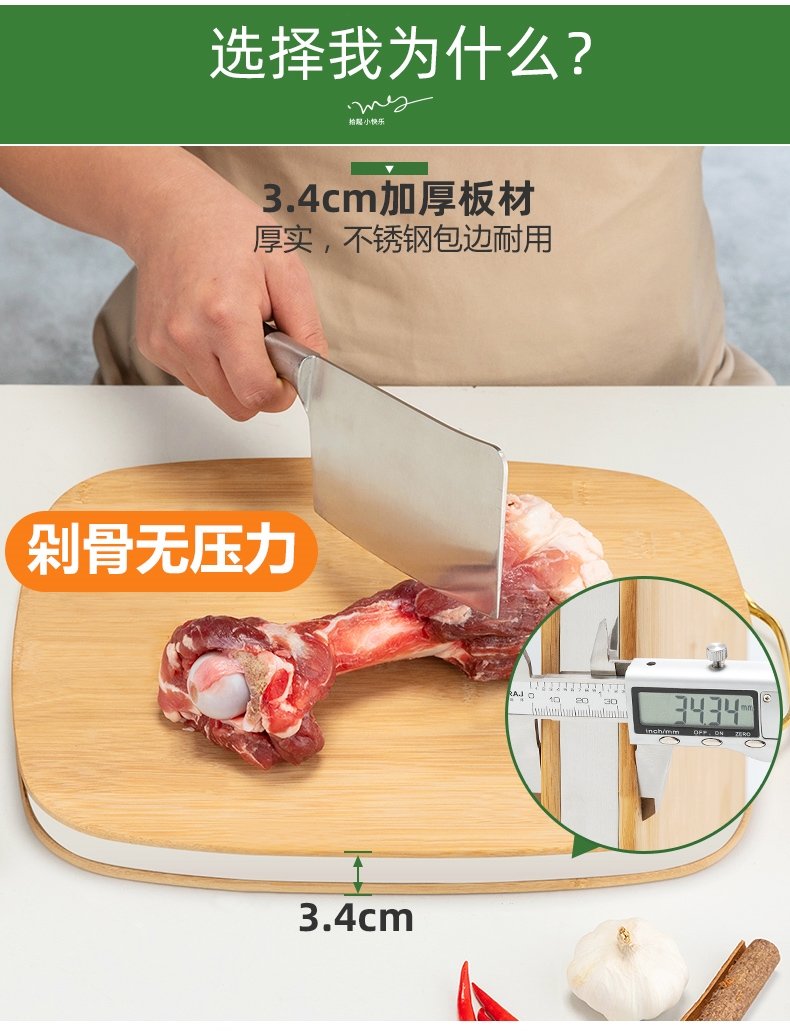 Мини доска для резки из натурального бамбука оптом