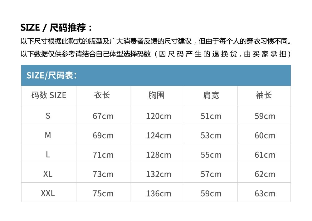 Мужская куртка с молнией и цветными вставками оптом