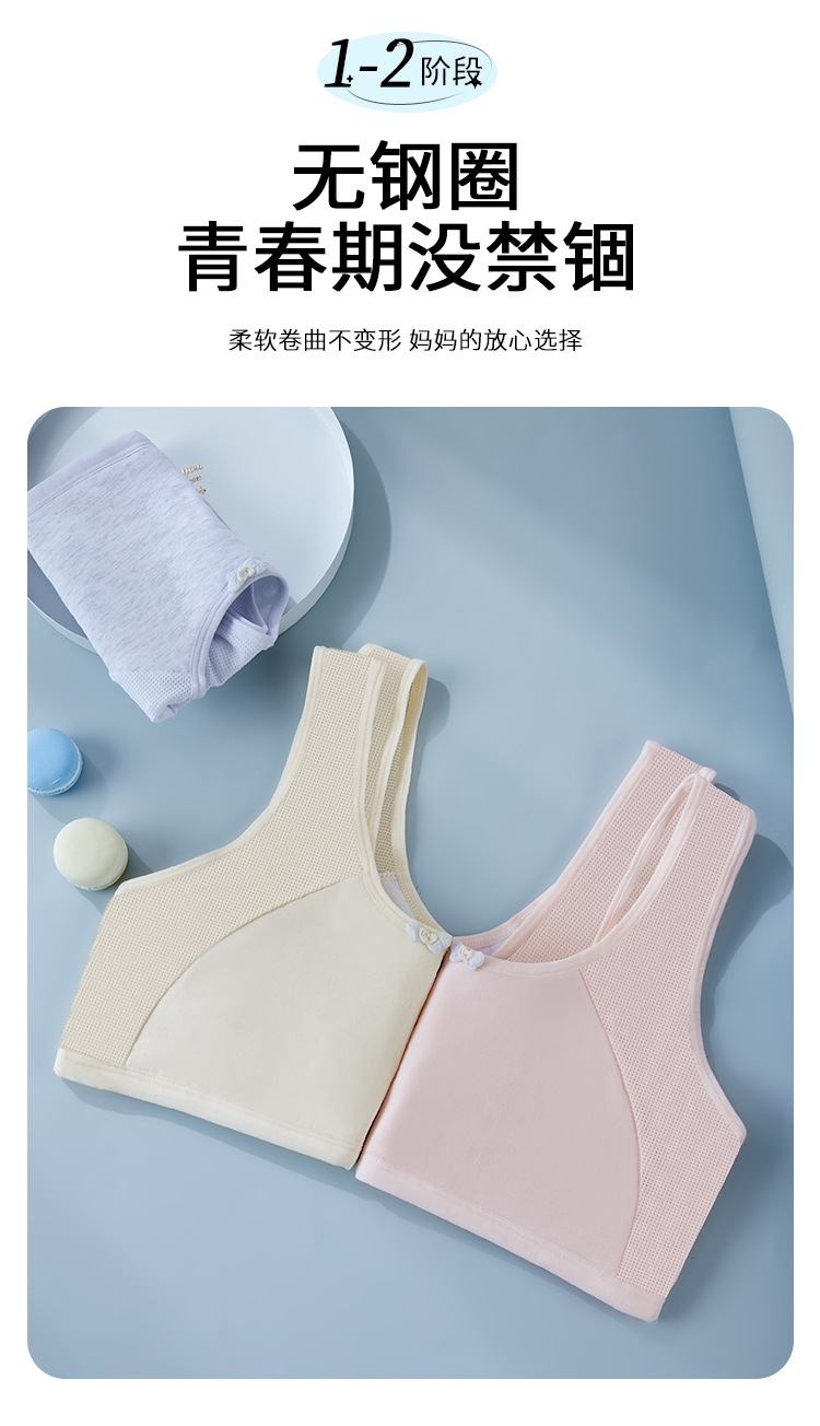 Детский бюстгальтер для девочек в период развития оптом из Китая