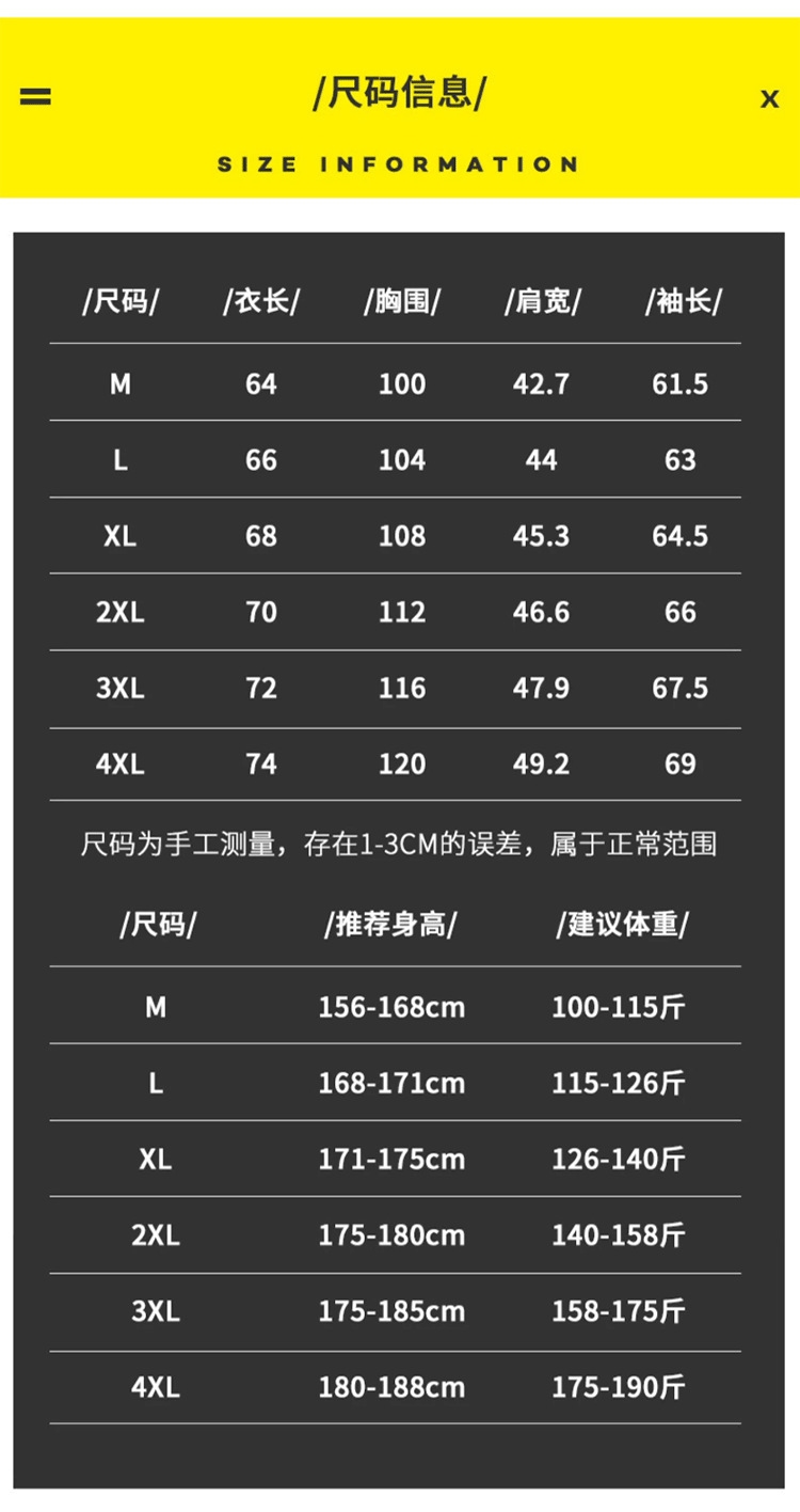 Ветровка молодежная спортивная оптом из Китая