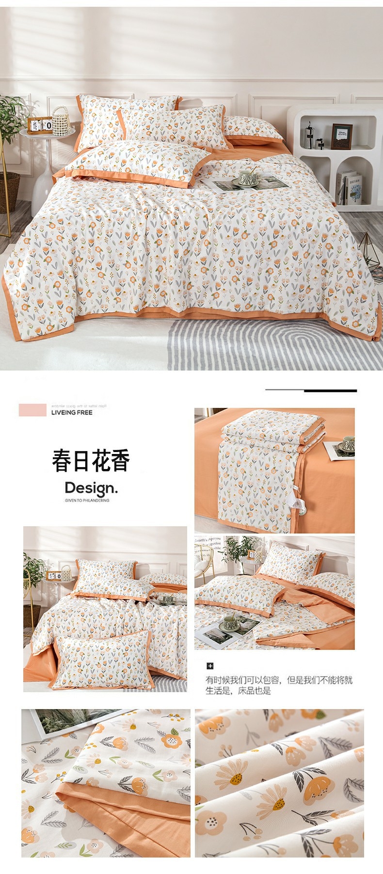 Летний комплект постельного белья из сои оптом из Китая