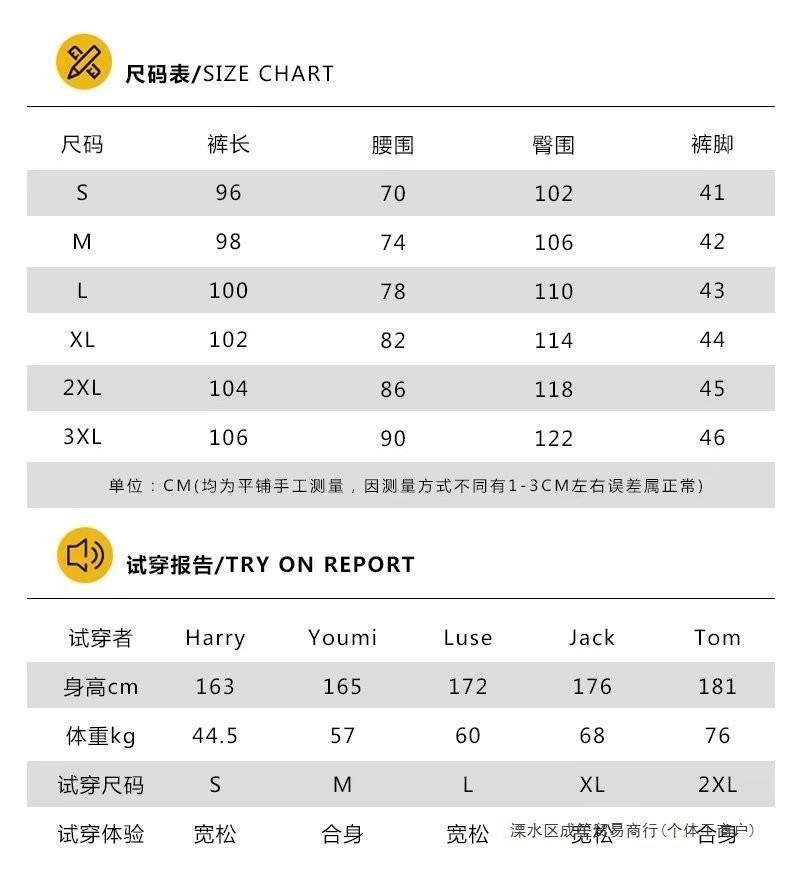 Мужские джинсы oversize оптом из Китая