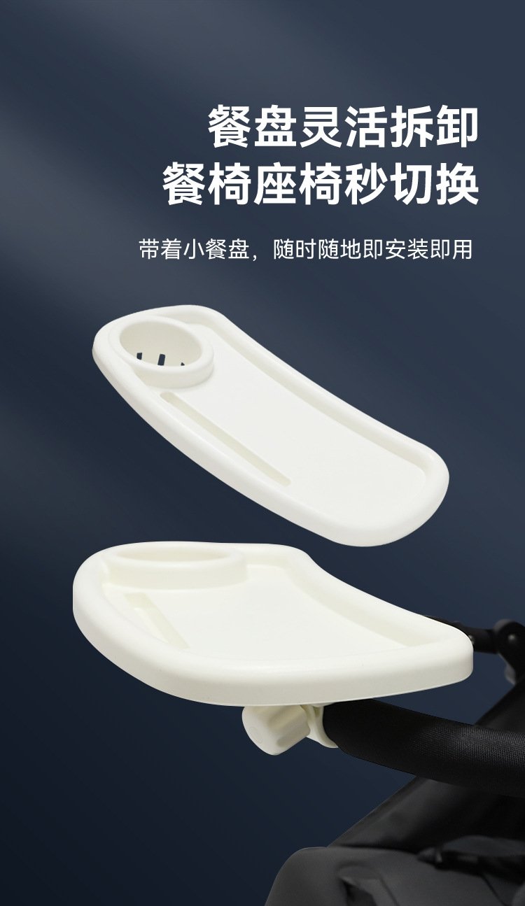 Универсальный поднос для детской коляски оптом